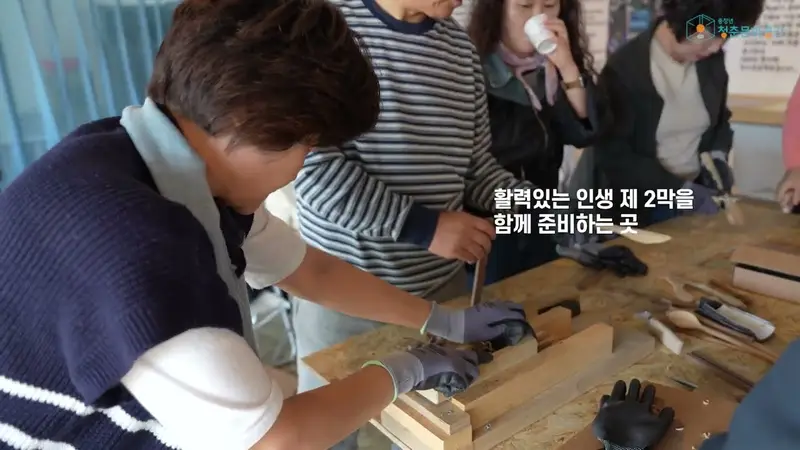 232가 만든 영상: 중장년청춘문화공간 홍보영상 30초