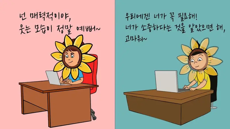 232가 만든 영상: 나산초등학교 선플달기운동 영상