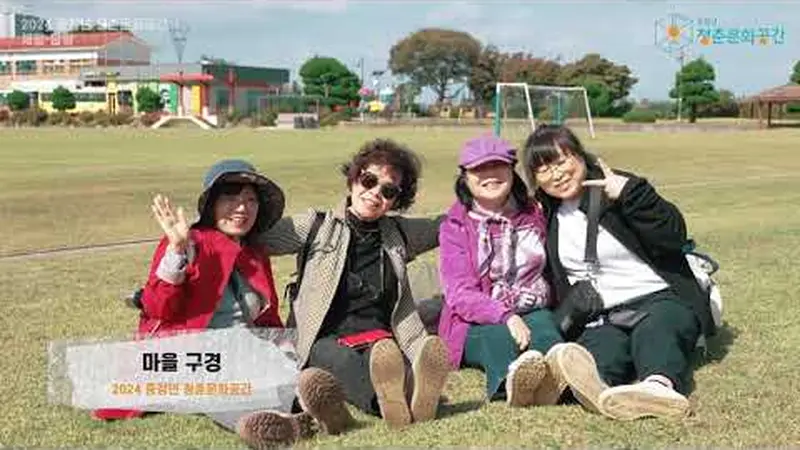 232가 만든 영상: 전북김제 체험탐방영상