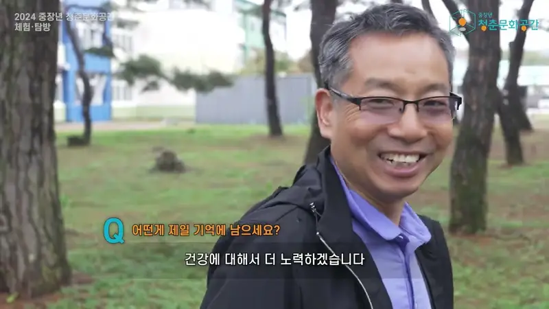 232가 만든 영상: 경북예천 체험탐방영상